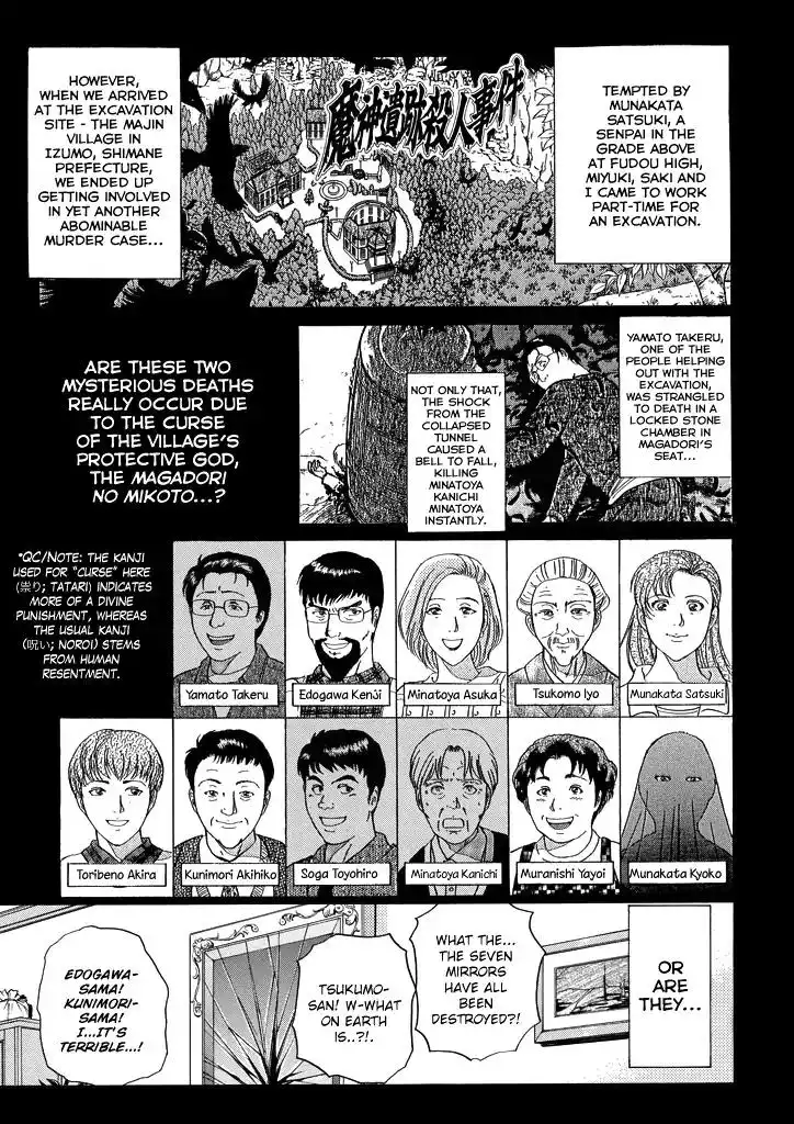 Kindaichi Shounen no Jikenbo Chapter 204 4